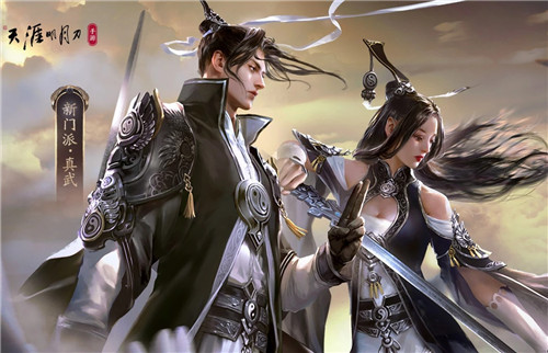 天涯明月刀手游天命赐芳版本奇遇攻略汇总：天命赐芳新增奇遇触发方法[多图]图片1