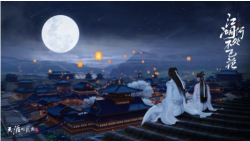 天涯明月刀手游天命赐芳版本奇遇攻略汇总：天命赐芳新增奇遇触发方法[多图]图片2