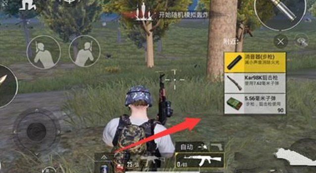 和平精英哥斯拉如何击杀？哥斯拉模式打法技巧攻略[多图]图片2