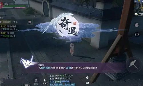 天涯明月刀锦鲤神兵奇遇怎么做