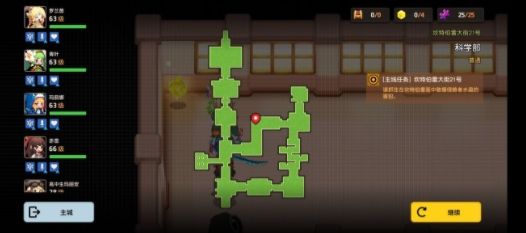 坎公骑冠剑科学部怎么收集？科学部全收集位置分享[多图]图片8