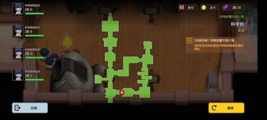 坎公骑冠剑科学部怎么收集？科学部全收集位置分享[多图]图片10