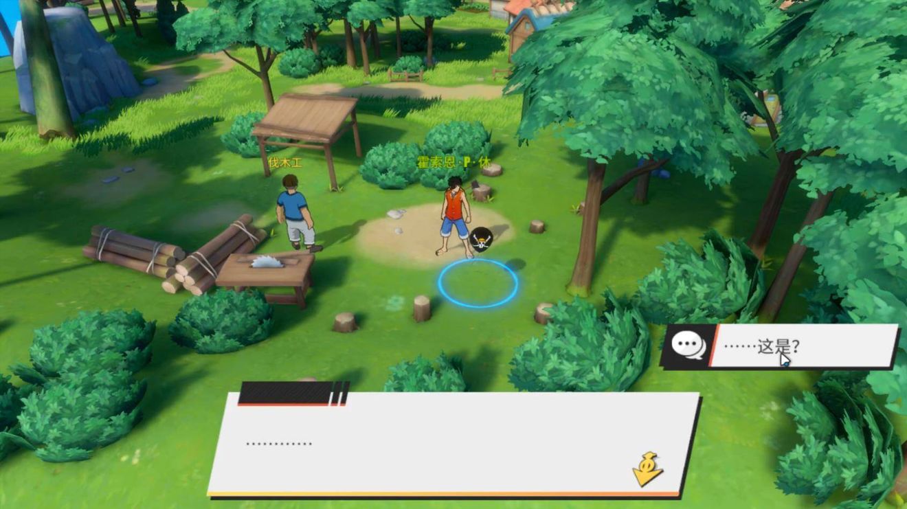 航海王热血航线对岛中间的植物任务怎么完成？对岛中间的植物任务攻略[多图]图片1