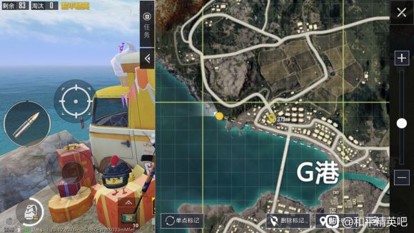 和平精英海岛打卡之旅2021攻略大全：海岛打卡之旅光子鸡打卡点位置一览[多图]图片2