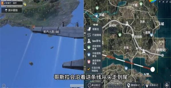 和平精英哥斯拉营地怎么进入？哥斯拉营地坐标及进入攻略[多图]图片2