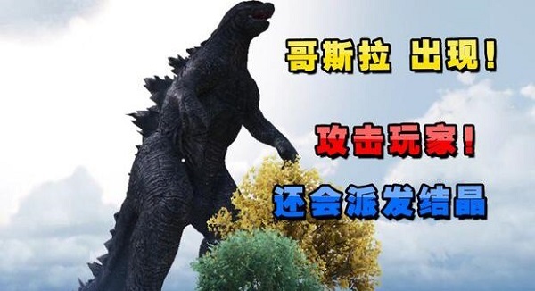 和平精英哥斯拉营地怎么进入？哥斯拉营地坐标及进入攻略[多图]图片3