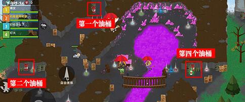小动物之星紫晶山油桶的位置在哪