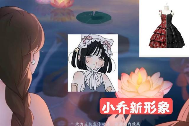 2021王者荣耀520皮肤是谁的