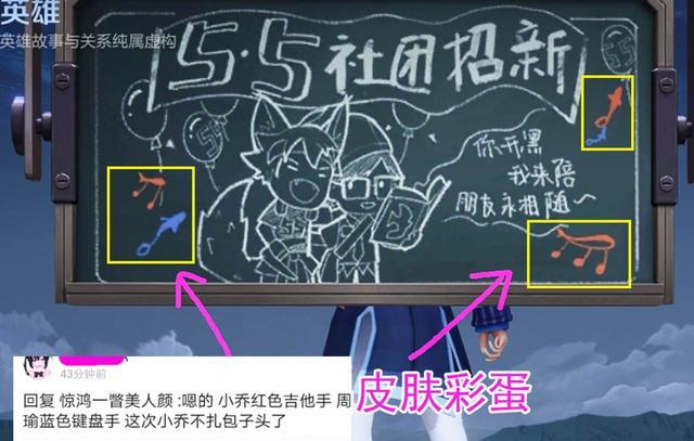 2021王者荣耀520皮肤是谁的？520情侣返场皮肤一览图片2