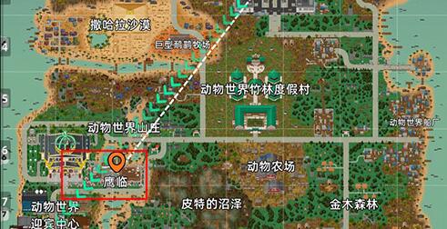 小动物之星桃花林仓鼠球神教成就怎么完成