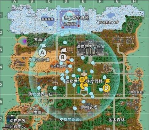 小动物之星据点战怎么玩