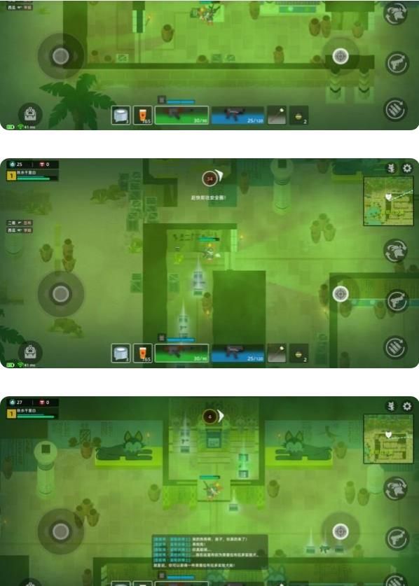 小动物之星奇遇怎么触发？奇遇触发条件攻略[多图]图片10