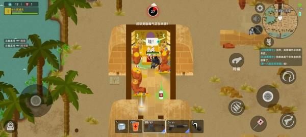 小动物之星奇遇怎么触发？奇遇触发条件攻略[多图]图片11