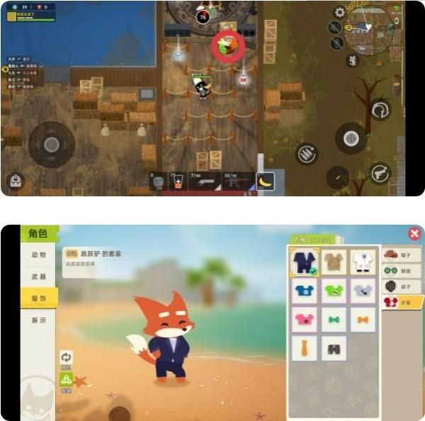 小动物之星奇遇怎么触发？奇遇触发条件攻略[多图]图片12