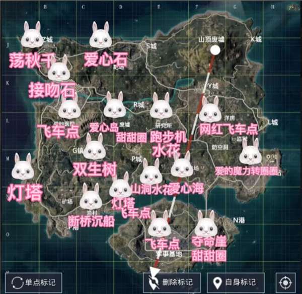 和平精英接吻石打卡点位置在哪？全地图接吻石坐标图文一览[多图]图片2