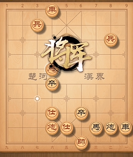 天天象棋残局挑战229期怎么过
