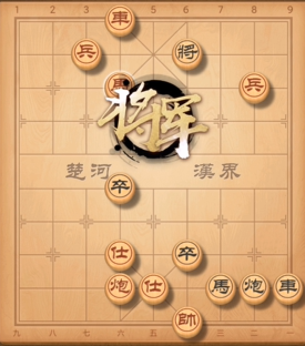 天天象棋残局挑战229期方法：残局挑战229期怎么过[多图]图片3