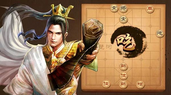 天天象棋5月17日残局挑战229期图文通关步骤攻略