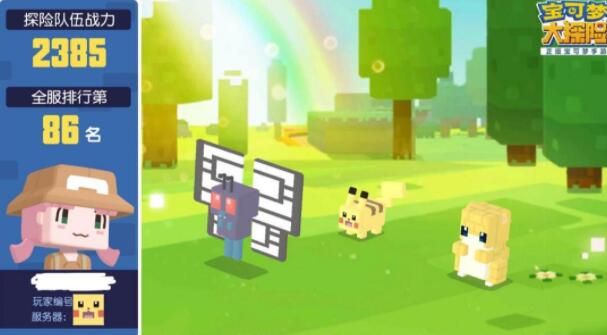 宝可梦大探险迷你龙食谱配方分享：100%迷你龙食谱必出召唤攻略[多图]图片1