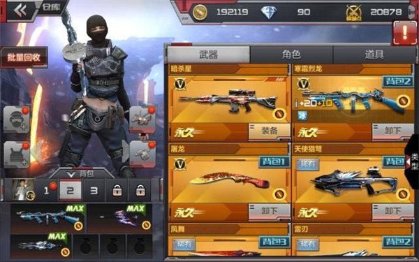 CF手游预言帝全部答案汇总，穿越火线CFpls18预言帝正确答案一览[多图]图片1