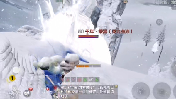 妄想山海乘冥位置在什么地方