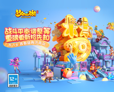 梦幻西游手游九婴见6怎么打最有效？