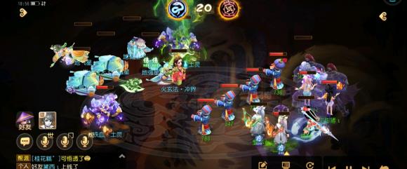 梦幻西游手游九婴见6怎么打？九婴见6视频攻略[多图]图片2