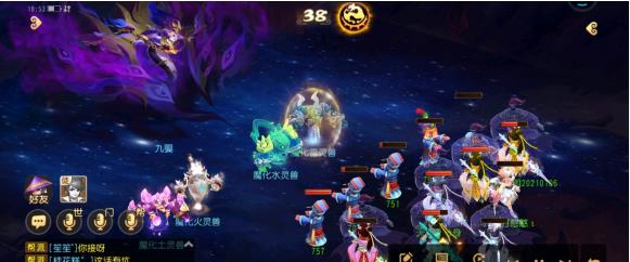 梦幻西游手游九婴见6怎么打？九婴见6视频攻略[多图]图片4