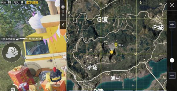 和平精英矿场打卡点在哪里？矿场打卡点位置一览[多图]图片2