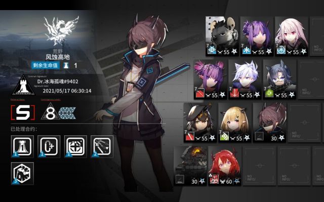 明日方舟光谱行动风蚀高地攻略大全 5.17风蚀高地通关流程一览图片2