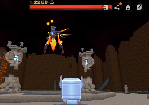 迷你世界虚空幻影怎么打