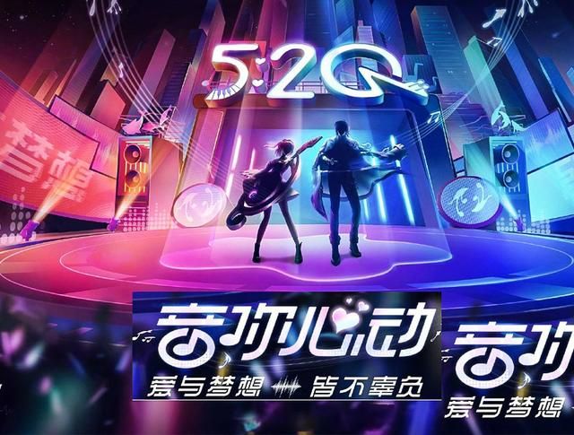 2021王者荣耀520返场皮肤有哪些？2021年520返场皮肤介绍[多图]图片1