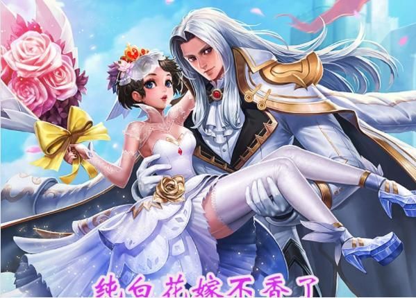 2021王者荣耀520返场皮肤有哪些？2021年520返场皮肤介绍[多图]图片3