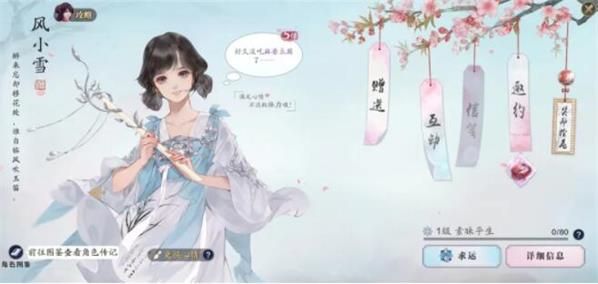 天涯明月刀天涯问答案是什么