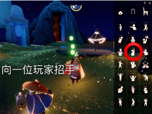 光遇5.18云顶浮石上冥想在什么地方？5.18青色光芒位置汇总[多图]图片7