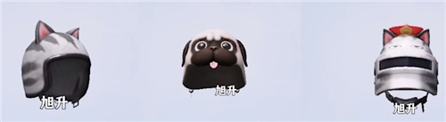 和平精英萌主吾皇多少钱