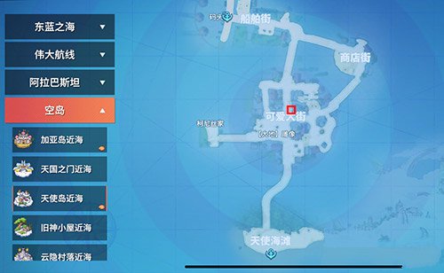 航海王热血航线空岛螺旋滑梯在哪