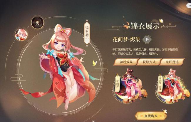 梦幻西游手游藏宝阁交易规则最新改动介绍