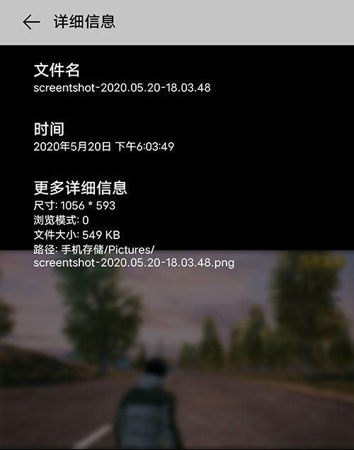 和平精英打卡点怎么拍照？打卡点拍照操作步骤详解[多图]图片2