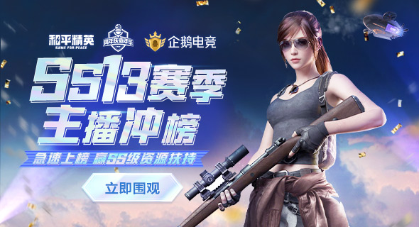 和平精英情侣关系界面怎么弄？情侣关系界面设置方法大全[多图]图片2