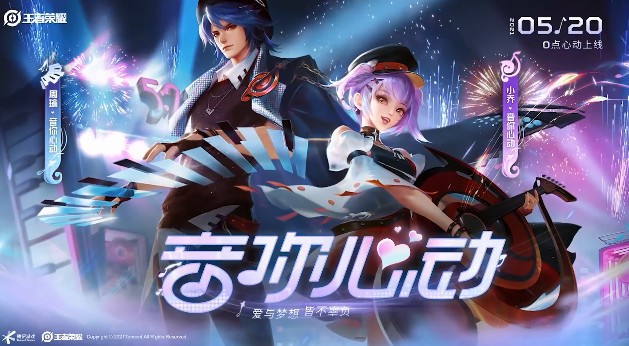 王者荣耀五点二十分礼包值得入手吗？五点二十分礼包奖励介绍[多图]图片1