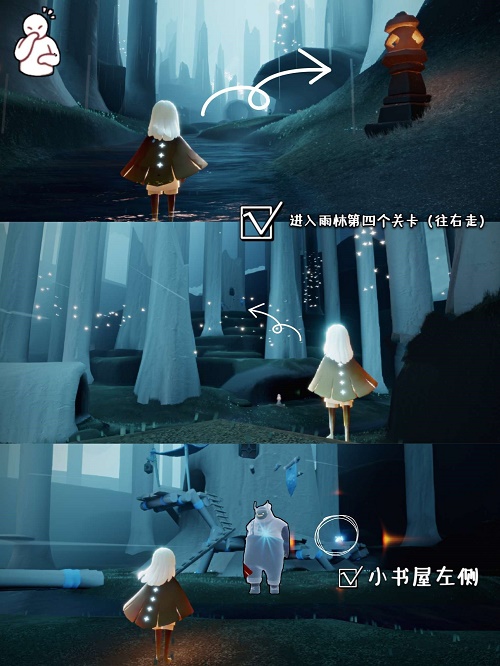 光遇集结季第三个任务位置在哪