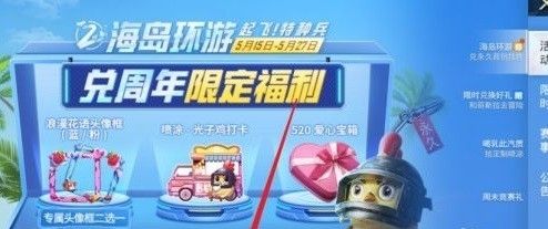 和平精英军事基地空中走廊在哪里？军事基地空中走廊打卡点位置大全图片1