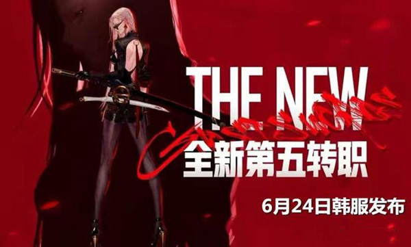 DNF2021周年庆有哪些新活动？国服2021周年庆活动内容预测[多图]图片4