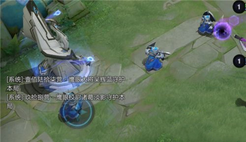 王者荣耀提示鹰眼大将守护本局是怎么回事？鹰眼大将守护本局意思介绍[图]图片1