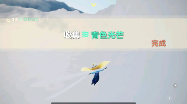 光遇5月19日任务攻略大全 5.19任务完成流程图文攻略[多图]图片3