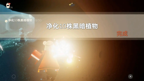 光遇5月19日任务攻略大全 5.19任务完成流程图文攻略[多图]图片4