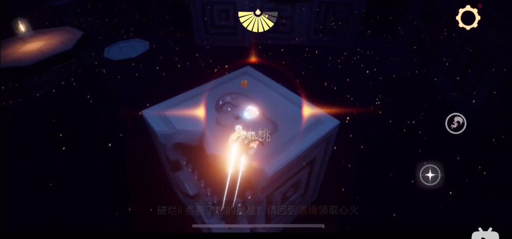 光遇5.20白金斗篷复刻先祖位置在哪？5月20日白金斗篷复刻先祖位置一览[多图]图片4