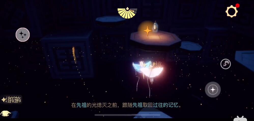 光遇5.20白金斗篷复刻先祖位置在哪？5月20日白金斗篷复刻先祖位置一览[多图]图片5