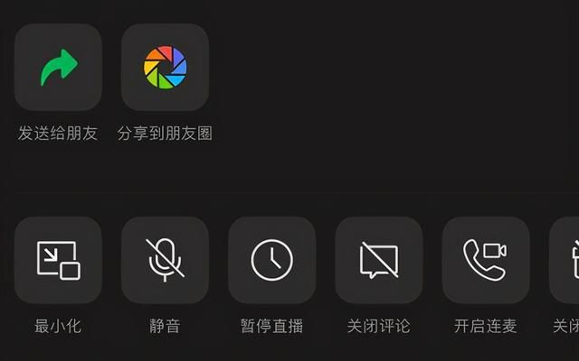 微信8.0.6版本更新内容详情介绍，IOS系统8.0.6新增功能图文一览[多图]图片2